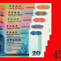 1996年中国银行纸钞一组五枚：贰拾圆 - 一仟圆。均全新Bank of China, set of $20 - $1000, 1/1/1996. SOLD AS IS/NO RETURN. All 
