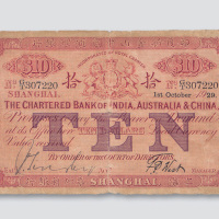 1929年印度新金山中国汇理上海麦加利银行拾圆