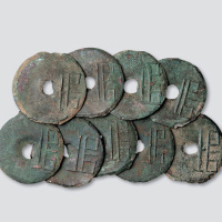 战国“垣”字圜钱一组九枚