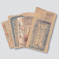 清代钱庄票一组五枚