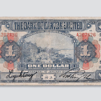 1920年广东银行有限公司上海壹圆