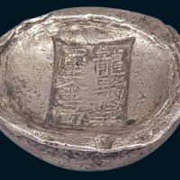 清代陕西“龙驹寨厘金局”五两银锭