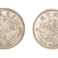 1910年宣统年造大清银币伍角
