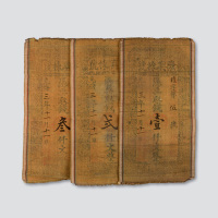 清代光绪三年隆兴栋号钱庄庄票壹千文、贰千文、叁千文各一张