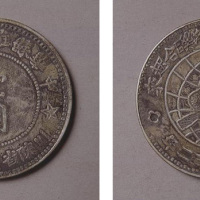 中华苏维埃共和国川陕省造币厂壹圆银币