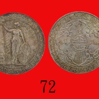 1925年英国贸易银圆。未使用British Trade Dollar, 1925 (Ma BDT1). UNC