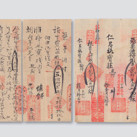 清代钱庄汇票（汇银执据）一组二套