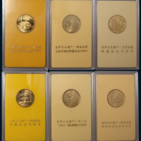 2003年—2004年中国世界遗产流通纪念币伍圆样币一组六枚