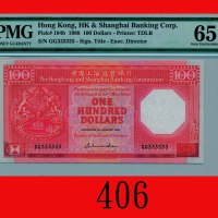 1988年香港上海汇丰银行一百圆，GG333333号The Hong Kong & Shanghai Banking Corp., $100, 1/1/1988 (Ma H35), s/n GG333