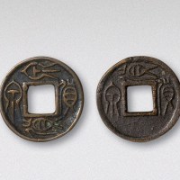 后铸货泉变体二枚