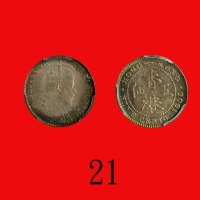 1905(H)年香港爱德华七世银币伍仙Edward VII, Silver 5 Cents, 1905H (Ma C9). PCGS MS65 金盾
