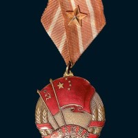 五十年代中华人民共和国国务院赠中苏友谊万岁勋章