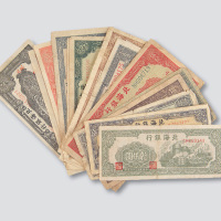 山东解放区北海银行纸币集一部
