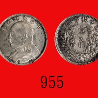 民国五年袁世凯像一角，难得好品Yuan Shih Kai, Silver 10 Cents, Yr 5 (1916) (L&M-75). PCGS MS63 金盾