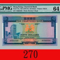 渣打银行伍拾圆(1970-75)The Chartered Bank, $50, ND (1970-75) (Ma S25), s/n A0065328. PMG 64 Choice UNC