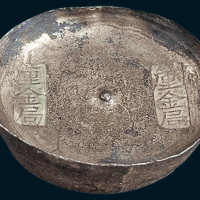 清代四川厘金局十两银锭