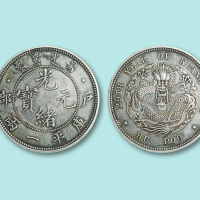 光绪二十九年(1903年)天津造币总厂光绪元宝户部一两银币
