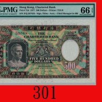 1977年渣打银行伍佰员The Chartered Bank, $500, 1/1/1977 (Ma S42a), s/n Z/Q257424. PMG EPQ 66 Gem UNC