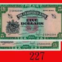 渣打银行伍圆(1962-70)，连号两枚。九五新The Chartered Bank, $5 (1962-70) (Ma S6), s/n. S/F5940393-394. Both Choice A