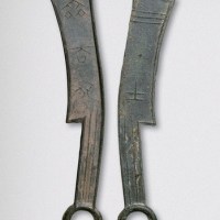 战国齐国“齐法化”背“土”三字刀