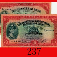 1954、56年(12月)印度新金山中国渣打银行拾员，两枚。均七成新The Chartered Bank of India, Australia & China, $10, 1954 & 12/195
