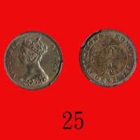 1866年香港维多利亚银币一毫Victoria, Silver 10 Cents, 1866 (Ma C18). PCGS MS62 金盾