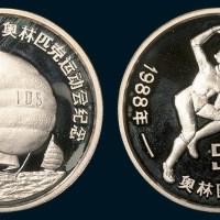 1988年奥林匹克运动会纪念银币5元二枚不同