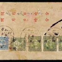 1942年河北寄天津封