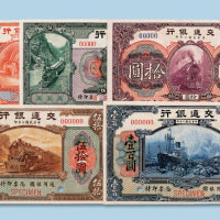 壹佰圆样票各一枚