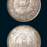 1912年黎元洪像（免冠）中华民国开国纪念币