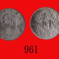 民国三年袁世凯像一圆，三角圆Yuan Shih Kai, Silver Dollar, Yr 3 (1914) (L&M-63). PCGS MS64 金盾