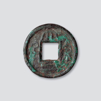 吴“大泉二千”
