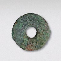 战国魏国“漆垣一躭”圜钱（直径38mm）