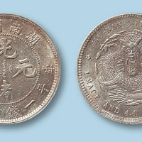 1898年湖南省造光绪元宝一钱四分四厘一枚