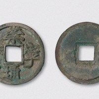 北宋崇宁通宝大字铁母（直径34mm）