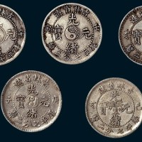 吉林省造光绪元宝七分二厘一组五枚