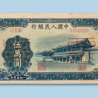 反各一枚