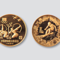 1980年金质纪念币二枚