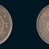 丁未（1907年）光绪年造大清银币壹角