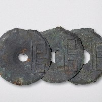 战国“垣”字圜钱三枚