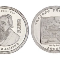 上海造币厂铸造纪念孔子诞辰2550周年孔子像大型银章