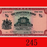 1962年渣打银行拾员。未使用The Chartered Bank, $10, 3/3/1962 (Ma S13), s/n T/G7676702. UNC