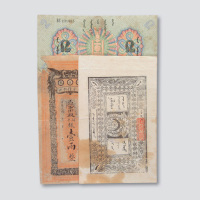 纸币一组五枚