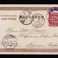 1902年莫干山寄德国明信片
