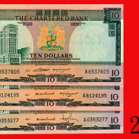渣打银行拾圆(1970-75)，三枚，其一不同签名。均全新The Chartered Bank, $10, ND (1970-75) (Ma S14), all with prefix A, one 