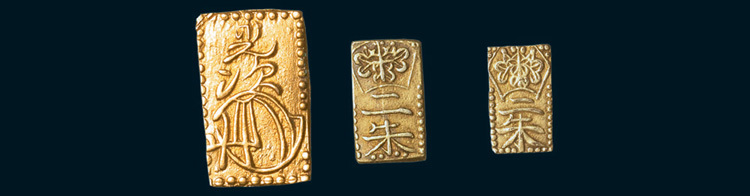 1832年至1869年日本天保、万延二朱判金