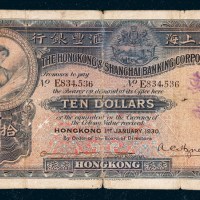 1930年香港上海汇丰银行香港拾圆
