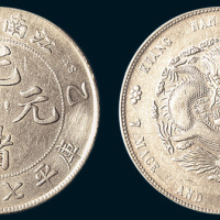 乙巳（1905年）江南省造光绪元宝七钱二分