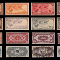 大清银行兑换券大龙票 壹圆 伍圆 拾圆 壹佰圆四等面值 九品