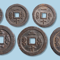 清代宝福局咸丰钱一组六枚